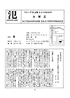 氾 Vol.4 / PDF file (16.6MB)